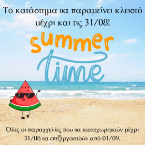 summer banner